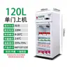 Gabinete de Refrigeración para Medicamentos Certificado GSP Vitrina Refrigerada de una Puerta para Uso Farmacéutico, Refrigerador Pequeño de Farmacia de Doble Puerta