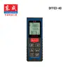 Telêmetro a Laser Dongcheng Dff03-40/60/80 Instrumento de Medição Régua Digital Quadrada Medidor de Distância Instrumento de Medição de Comprimento