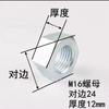 Suministro tuercas galvanizadas grado 4.8 tuercas hexagonales galvanizadas tuercas de acero al carbono tuercas hexagonales engrosadas
