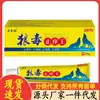 Venta al por mayor del fabricante Zhengtai Linlangduzhiwang 20g Dropshipping