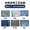 Jeans de mujer de cintura alta ajustados de microelástico para comercio electrónico, estilo campana, pantalones de pierna ancha, boutique, personalizados, venta individual pequeña