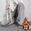 Pantalones casuales para hombre para otoño e invierno, marca de moda versátiles de tejido con cordón, pierna recta, deportivos, forrados de polar, holgados, largos hasta el suelo