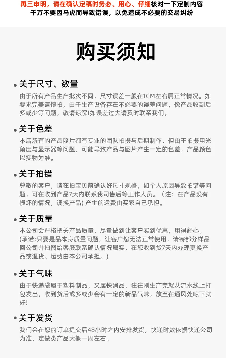 全新白详情_15.jpg