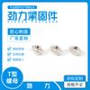 Tuerca de T Jinli Acero al Carbono Q235 Niquelada Tuerca Hexagonal Gb6170-86 Resistencia 4.8