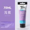 Montmartre Pigmento Acrílico 75ml Acrílico para Estudiantes Suministro Directo diy Pintura Textil Pintada a Mano Pigmento Set de Pigmentos Acrílicos