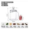 Pc inastillable tanque de almacenamiento de té de cáscara de mandarina tanque de plástico transparente hierba naranja Xiaoqing tanque sellado tanque de almacenamiento de productos secos comercial