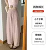 Pantalones rosas anchos y curvos para mujer, nuevo estilo verano 2026, de cintura alta, adelgazantes, de corte recto, casual, pantalones tipo globo cropped para figuras petite