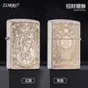 Zorro Z902 Níquel Blanco Finamente Tallado Pixiu que Trae Fortuna Latón Puro de Gama Alta Encendedor de Queroseno Regalo