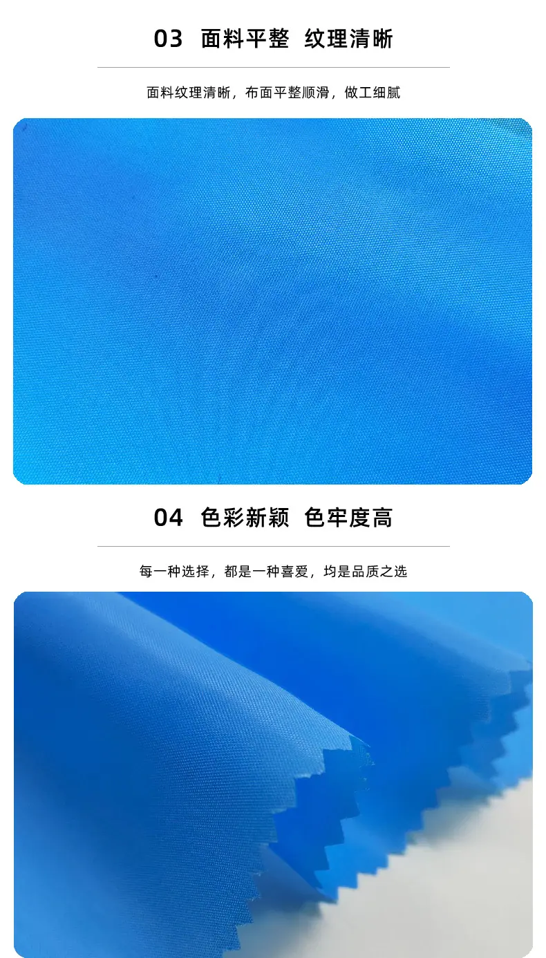 美春纺织-再生详情 -07.jpg