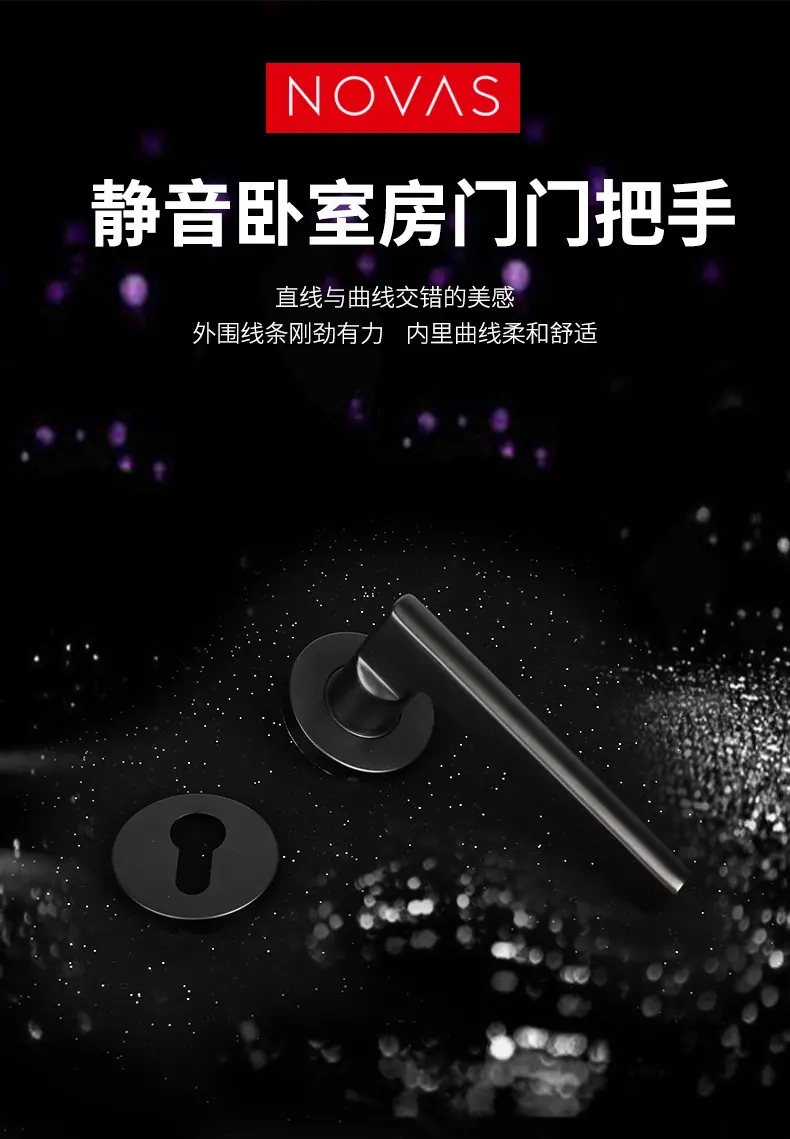 静音卧室房门门把手3_01.jpg