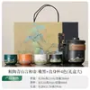 Qingshan Feiniao Conjunto de Chá Portátil para Viagem Acampamento ao Ar Livre Xícara de Chá Rápida Lembrança de Negócios Compra em Grupo Corporativa Personalização