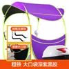 Toldo para Patinete Eléctrico, Parasol, Cubierta a Prueba de Viento para Bicicletas Eléctricas, Protección Solar, Modelo Nuevo Cubierta de Lluvia para Bicicletas y Motocicletas