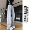 Calça de Seda de Gelo Wide Leg para Mulheres 2026 Verão Fina Cintura Alta Estilo Banana com Caimento Petite Casual Proteção Solar Esportiva Calça de Moletom