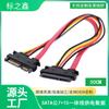Línea SATA serie completa SATA 1-2 SATA a adaptador para tarjeta gráfica de 6 pines SATA 1-5