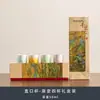 Productos Culturales y Creativos de la Ciudad Prohibida: Tazas de té de cerámica de moda como regalos para clientes extranjeros, líderes, amigos y personas mayores - Juego en caja de regalo
