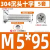 Parafuso e Porca de Aço Inoxidável 304 com Cabeça Escareada Phillips Anti-afrouxamento Conjunto Completo de Parafusos Combinados de Cabeça Chata M4M5M6M8