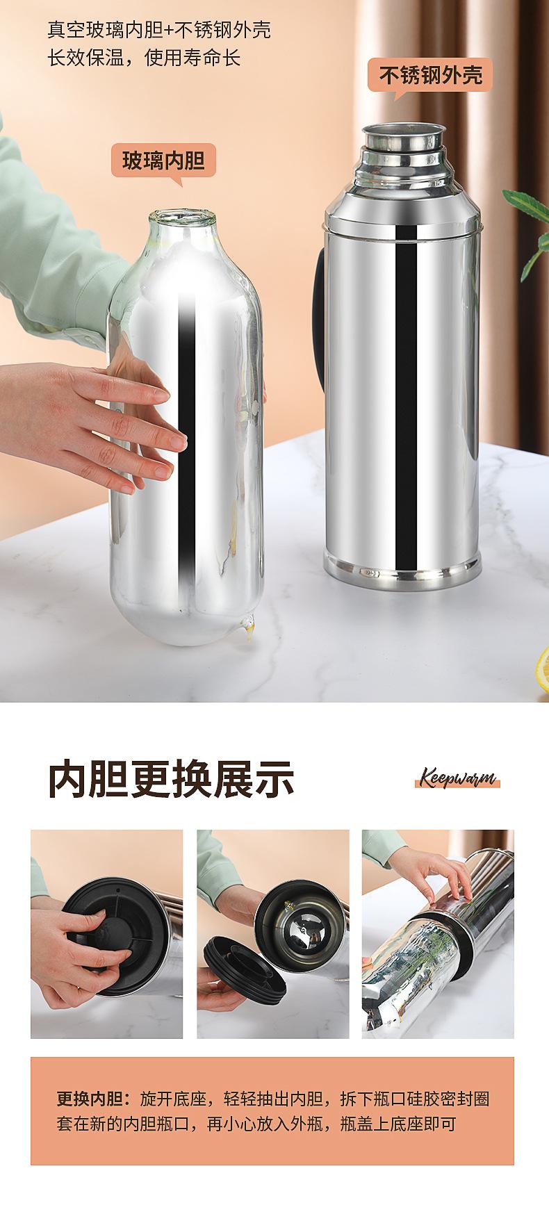 保温瓶_08.jpg