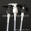 Bomba de pico de pato de 24 mm, bomba para loción, bomba enchufable, boquilla para desinfectante de manos, especificación de 20 mm, bomba para desmaquillante, bomba de boquilla presurizada