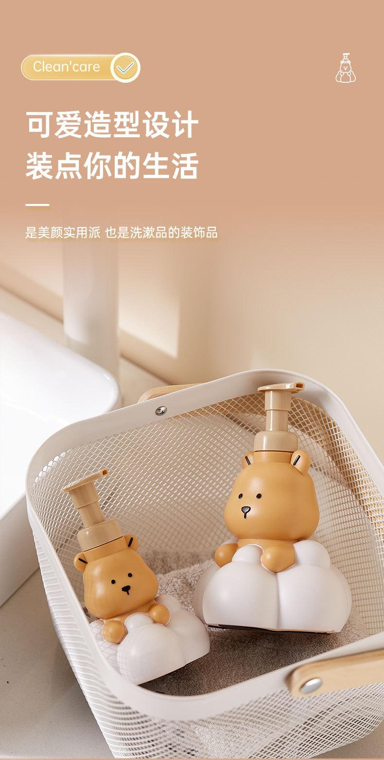 慕斯小熊按压瓶_08.jpg