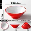 Xiangyuanmei louça de melamina tigela grande para hot pot apimentado, sopa de macarrão, macarrão de Chongqing, tigela de ramen, tigela redonda comercial para macarrão