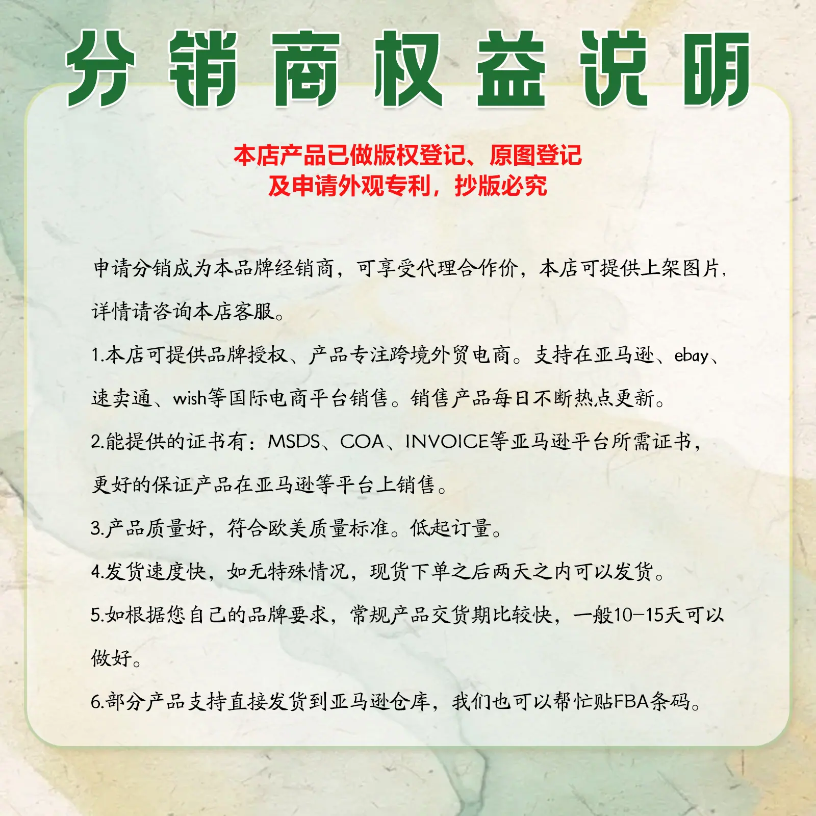 免责2.jpg