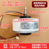 1567808.A Es Adecuado para Hisense Kelon Motor Interno Rd-310-15-8A Universal Sic-39Cvl-F115-1