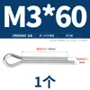 Acero Inoxidable 304 Pasador de Chaveta Silbato Pasador de Pelo Pasador en U Pasador de Acero Pasador de Chaveta M1M1.5M2M3M4M5M6Mm