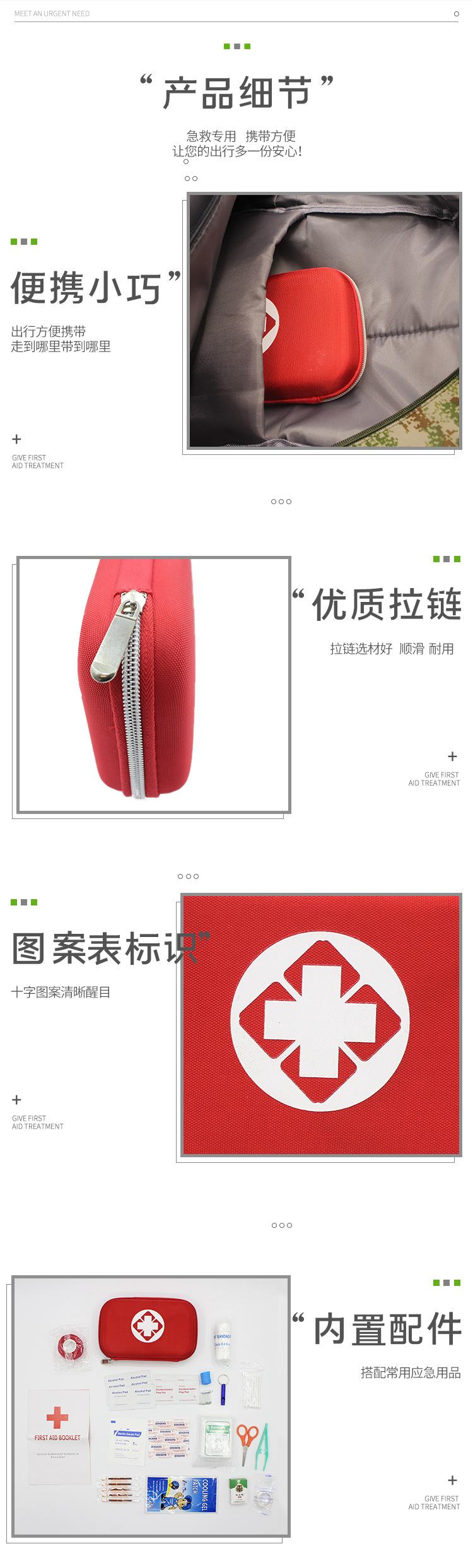详情页_05