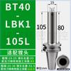Procesamiento de Portaherramientas para Mandrinado Grueso y Mandrinado Fino Bt30Bt40Bt50-Lbk Mandrinado de Agujeros Profundos Antivibración Conexión de Cabezal de Mandrinado Dck