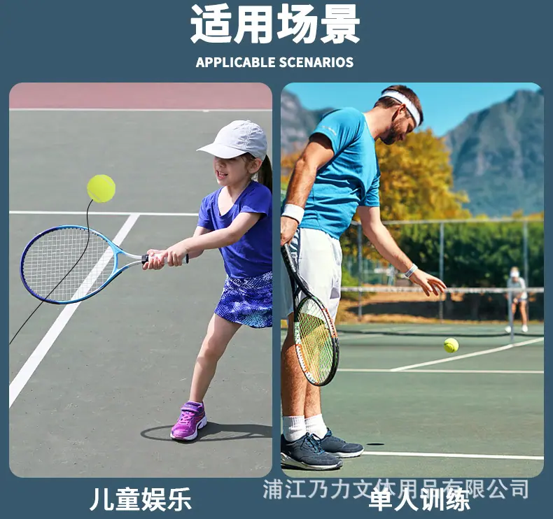 网球_03.jpg