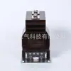 Transformador de corriente de media tensión serie LZZBJ9 10KV 0.2s 10P10