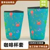 Procesamiento de Funda de Taza de Neopreno Personalizada Material de Buceo de Neopreno 22-24oz Funda para Taza de Café Caliente y Frío Dibujos Animados