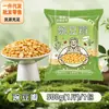 Crema de Guisantes Peel Peel Al por Mayor Peel Peel Peel Grano de Guisante Fresco Seco Pastel Amarillo de Guisante Materia Prima
