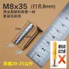 Tornillo de Expansión para Gecko Dentado Ligero Ladrillo Anti-Aflojamiento Pared de Cemento Ladrillo Hueco Concreto Tubo de Expansión Metálico Tornillo