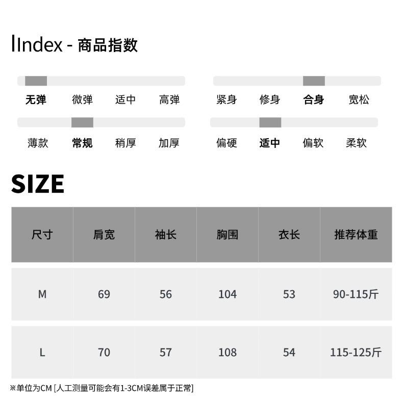尺码表 (17).jpg