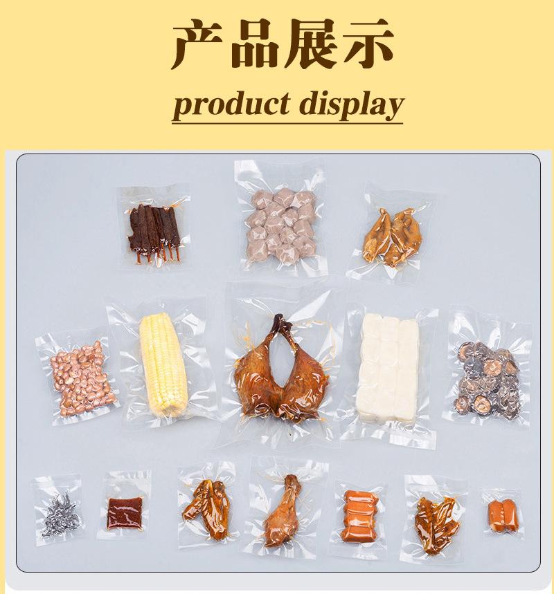 聚酯三边封包装袋_05.jpg