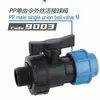 Codo de Derivación 20-63PE Tubería Principal Tubería de Derivación Válvula de Interruptor para Riego Agrícola de Ahorro de Agua Conectores Accesorios Tres Vías
