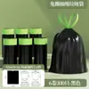 Bolsas de Basura Engrosadas Sin Rasgaduras para Hogar, Dormitorio y Baño, con Cierre Automático, Resistentes y Duraderas, Tipo Cordón, para Cocina Doméstica, Venta al por Mayor