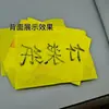 Papel de Polpa de Bambu de Alta Qualidade A3/A4 Genuíno 40g Papel Especial para Escrita, Pintura, Esfregar, Impressão Manual para Dinheiro do Imperador de Jade, Papel Amarelo