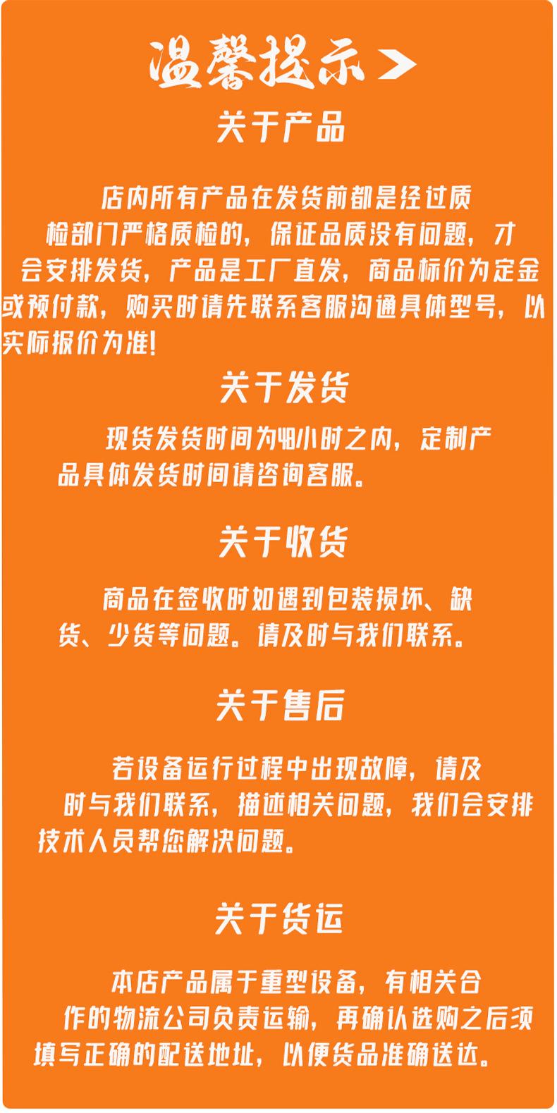 水冷焊接机详情_09.jpg