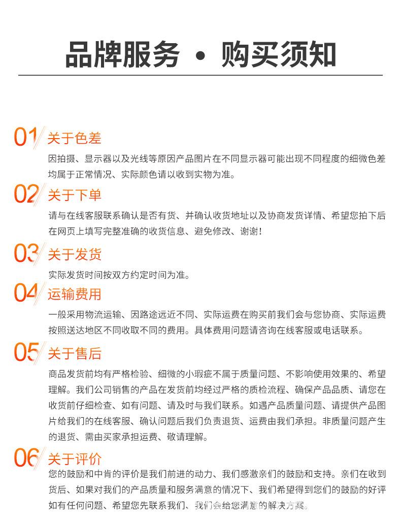 详情17.jpg