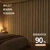 ¡No es ropa lo que viene! Maestro de Sombreado Chenilla Frances Cortina de Color Sólido Estilo Crema Tela para Cortinas Shaoxing Keqiao