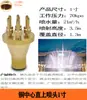 Columna de Flor de Manantial de Cedro DC Universal Ventilador en Forma de Champiñón Fuegos Artificiales Cola de Pavo Real con Válvula Fuente de Agua Aspersor para Fuente de Paisaje