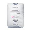 GPPS Ningbo Liwan GP525 Alta Transparência, Resistência ao Calor, Alta Resistência, Alto Fluxo Mercadoria Doméstica