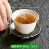 Taza de Té Desechable de Cáscara de Arroz Taza Pequeña de Té Kung Fu Taza Pequeña de Té Kung Fu Taza Pequeña de Té Taza para Degustación de Té Doméstica Comercial Taza para Beber Té