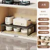 Organizador para fregadero de cocina, estante para encimera y gabinete, estante de varios niveles para tazones, platos y especias, escurridor de ollas, estante pequeño de mesa