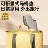 Assento de Vaso Sanitário Dobrável Infantil Xiaomuma para Meninos e Meninas, Almofada de Vaso Sanitário de Viagem, Tapete de Vaso Sanitário para Passeios em Hotéis, Portátil