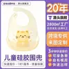 Babero infantil, babero mágico de silicona de grado alimenticio, súper suave, babero de bebé portátil, babero de silicona anti-suciedad para saliva