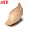 Fábrica en stock Ropa interior para hombre Copa cápsula espacial Estéreo 3D JJ grande Convexa Trusa de baño completa Almohadilla de esponja
