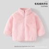 Chaqueta de Polar para Niños 2025 Nueva Ropa de Otoño e Invierno Chaqueta de Polar Doble Cara con Forro Interior para Niños y Niñas para Mantenerse Caliente